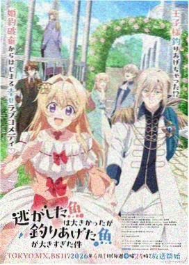 战国千年漫画 墨家机关城 封面