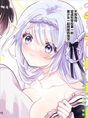 战国千年漫画 长平遗孤 封面
